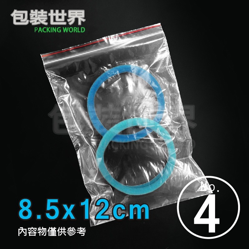 PE夾鏈袋【00號至12號】夾鏈袋 夾鍊袋 收藏袋 藥袋 零錢袋 飾品袋 保鮮袋-規格圖9