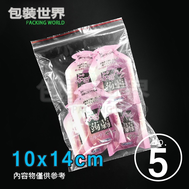 PE夾鏈袋【00號至12號】夾鏈袋 夾鍊袋 收藏袋 藥袋 零錢袋 飾品袋 保鮮袋-規格圖9