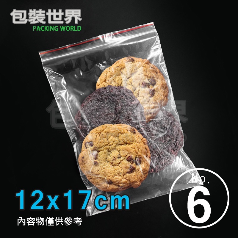 PE夾鏈袋【00號至12號】夾鏈袋 夾鍊袋 收藏袋 藥袋 零錢袋 飾品袋 保鮮袋-規格圖9