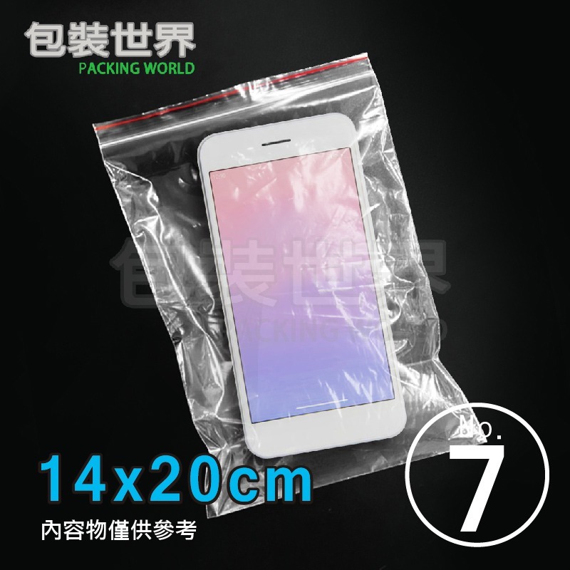 PE夾鏈袋【00號至12號】夾鏈袋 夾鍊袋 收藏袋 藥袋 零錢袋 飾品袋 保鮮袋-規格圖9