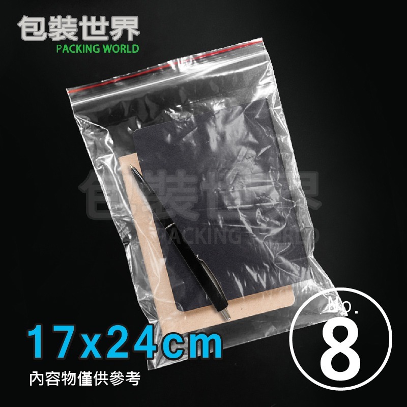 PE夾鏈袋【00號至12號】夾鏈袋 夾鍊袋 收藏袋 藥袋 零錢袋 飾品袋 保鮮袋-規格圖9
