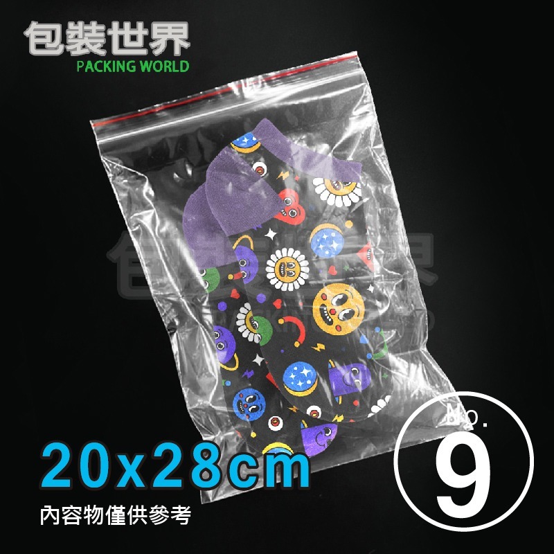 【9號】 200x280mm