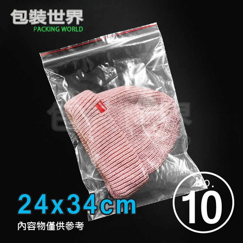 PE夾鏈袋【00號至12號】夾鏈袋 夾鍊袋 收藏袋 藥袋 零錢袋 飾品袋 保鮮袋-規格圖9