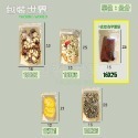 台灣製牛皮夾鏈立袋【50入多規格】 半牛皮立袋 牛皮夾鏈袋 牛皮紙袋 牛皮站立透明袋 牛皮夾鏈立袋-規格圖9