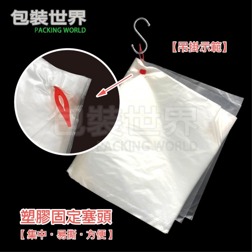 耐熱袋 【6兩~10斤多規格】 台灣製造 透明塑膠袋 熱湯袋 食物打包袋 餐廳小吃袋 內袋 餐廳包裝袋-細節圖2