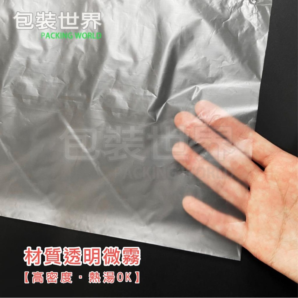 耐熱袋 【6兩~10斤多規格】 台灣製造 透明塑膠袋 熱湯袋 食物打包袋 餐廳小吃袋 內袋 餐廳包裝袋-細節圖3