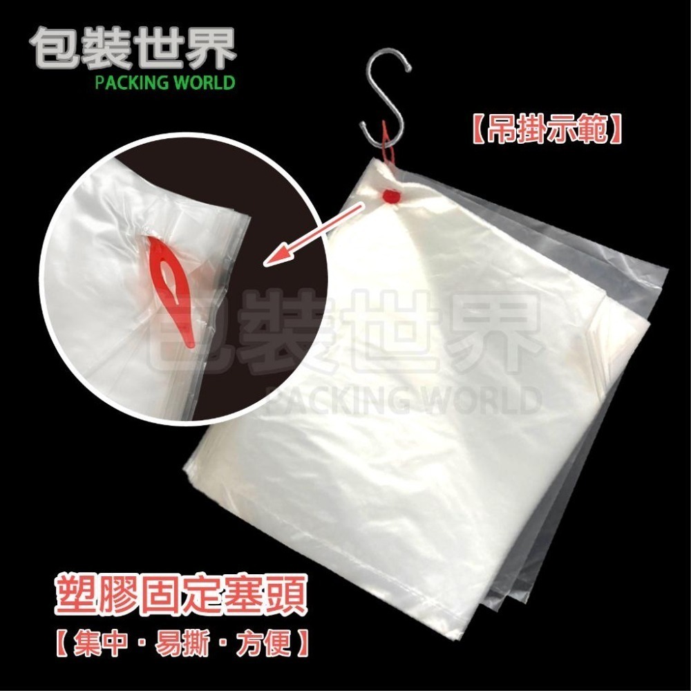 耐熱袋 【6兩~10斤多規格】 台灣製造 透明塑膠袋 熱湯袋 食物打包袋 餐廳小吃袋 內袋 餐廳包裝袋-細節圖2