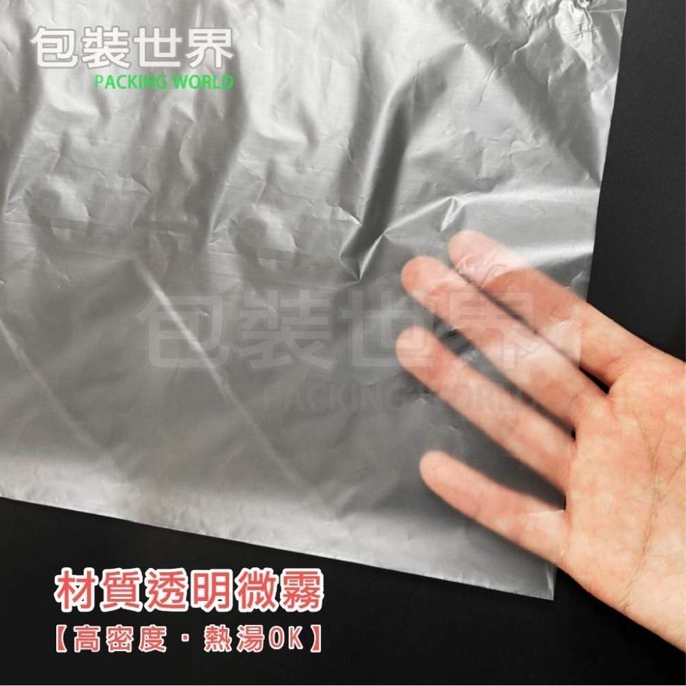 耐熱袋 【6兩~10斤多規格】 台灣製造 透明塑膠袋 熱湯袋 食物打包袋 餐廳小吃袋 內袋 餐廳包裝袋-細節圖3