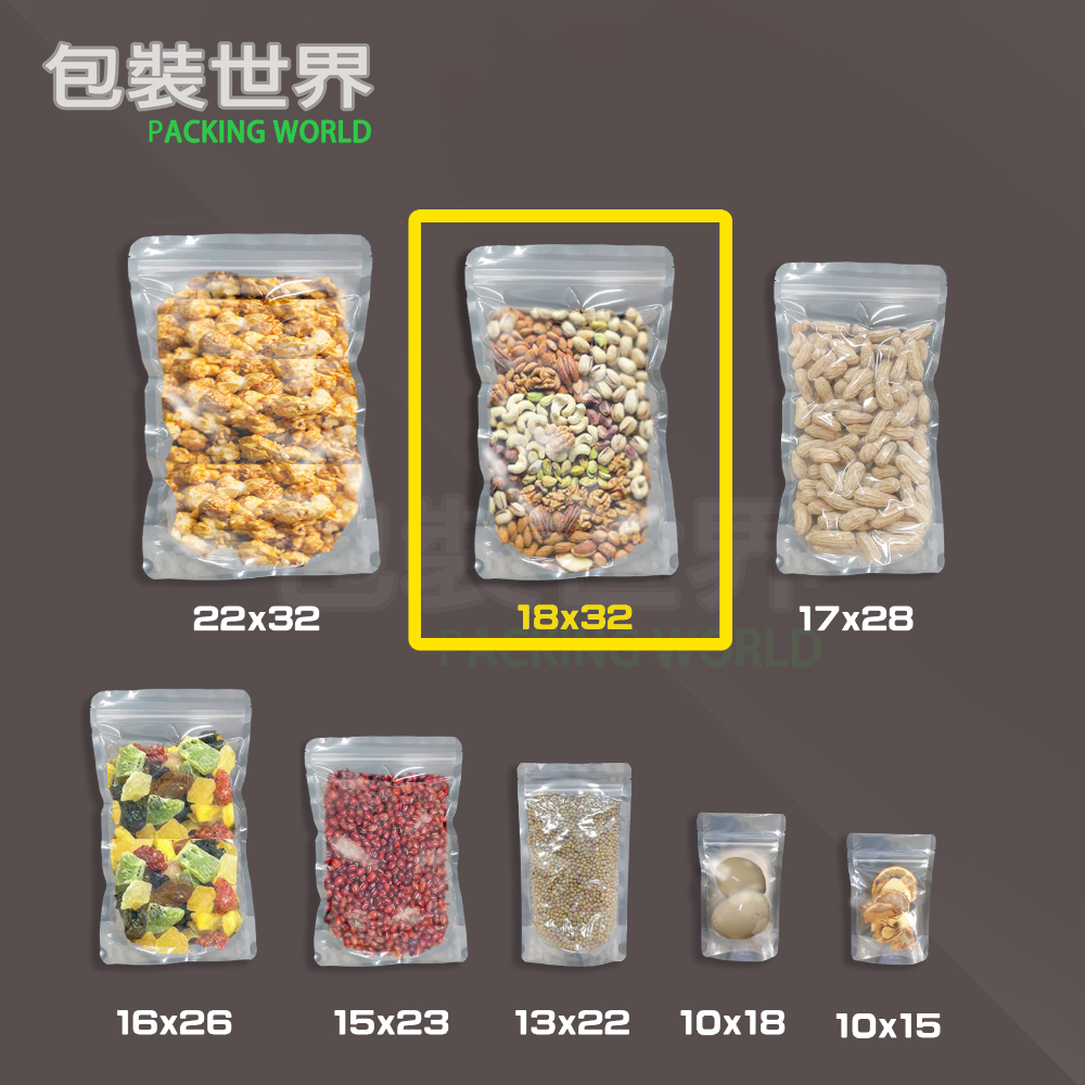 夾鏈真空立袋 50入【多尺寸規格】 真空夾鏈袋 真空袋 食品真空袋 真空夾鏈站立袋 立體真空袋-規格圖4