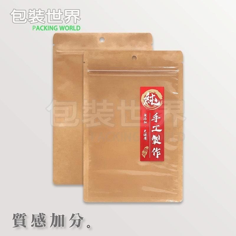 純手工製作貼紙 【50貼】台灣安心字樣 台灣設計製造 100%無添加 保存期限 製造日期 手工貼紙-細節圖2