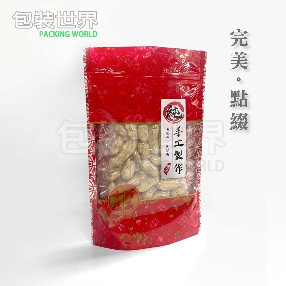 純手工製作貼紙 【50貼】台灣安心字樣 台灣設計製造 100%無添加 保存期限 製造日期 手工貼紙-細節圖3