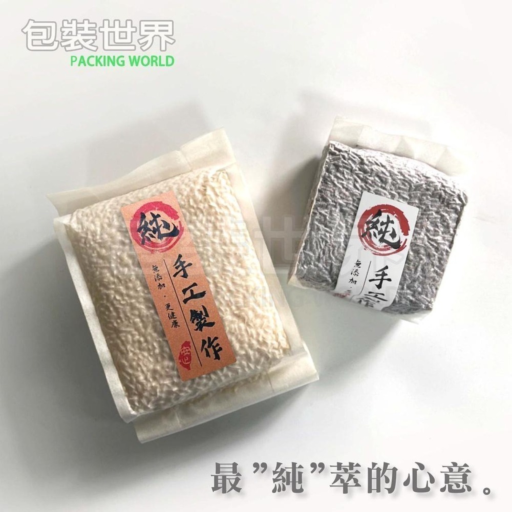 純手工製作貼紙 【50貼】台灣安心字樣 台灣設計製造 100%無添加 保存期限 製造日期 手工貼紙-細節圖4