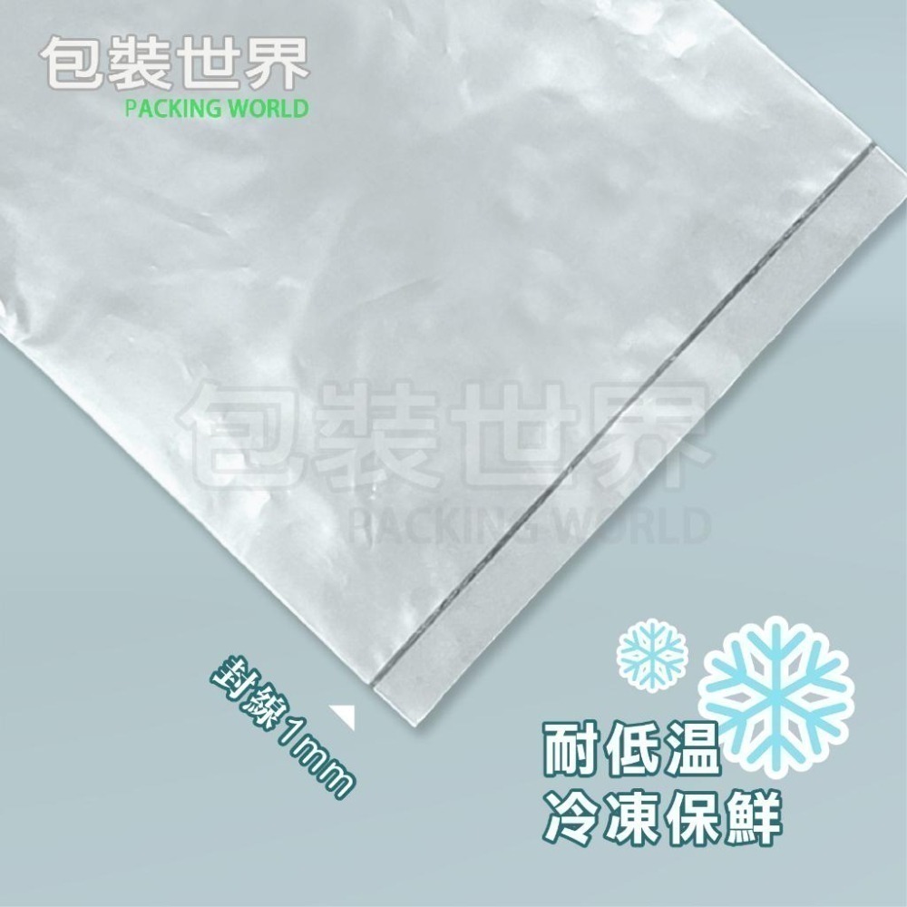 PE塑膠袋 【多規格】PE袋 冷凍袋 塑膠袋 砲管袋 軟絲袋 透抽袋 鎖管袋 炮管袋 塑膠袋 PE長袋 冷凍長袋-細節圖3