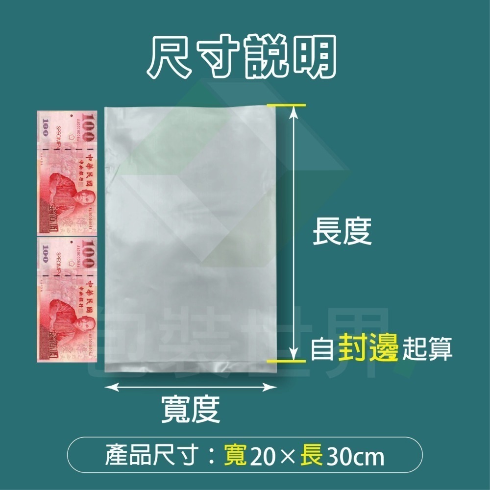 PE塑膠袋 【多規格】PE袋 冷凍袋 塑膠袋 砲管袋 軟絲袋 透抽袋 鎖管袋 炮管袋 塑膠袋 PE長袋 冷凍長袋-細節圖4