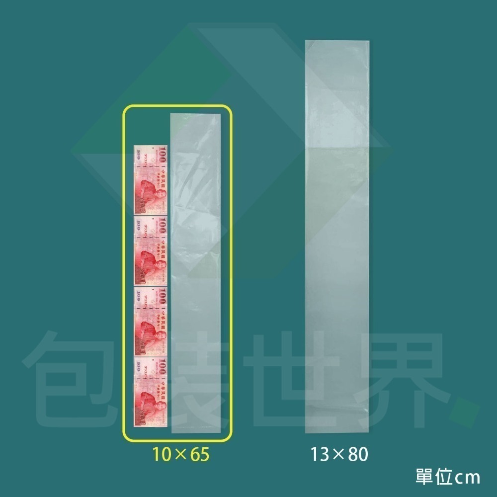 PE塑膠袋 【多規格】PE袋 冷凍袋 塑膠袋 砲管袋 軟絲袋 透抽袋 鎖管袋 炮管袋 塑膠袋 PE長袋 冷凍長袋-規格圖5