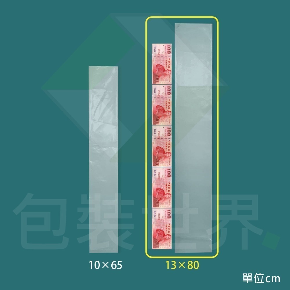 PE塑膠袋 【多規格】PE袋 冷凍袋 塑膠袋 砲管袋 軟絲袋 透抽袋 鎖管袋 炮管袋 塑膠袋 PE長袋 冷凍長袋-規格圖5