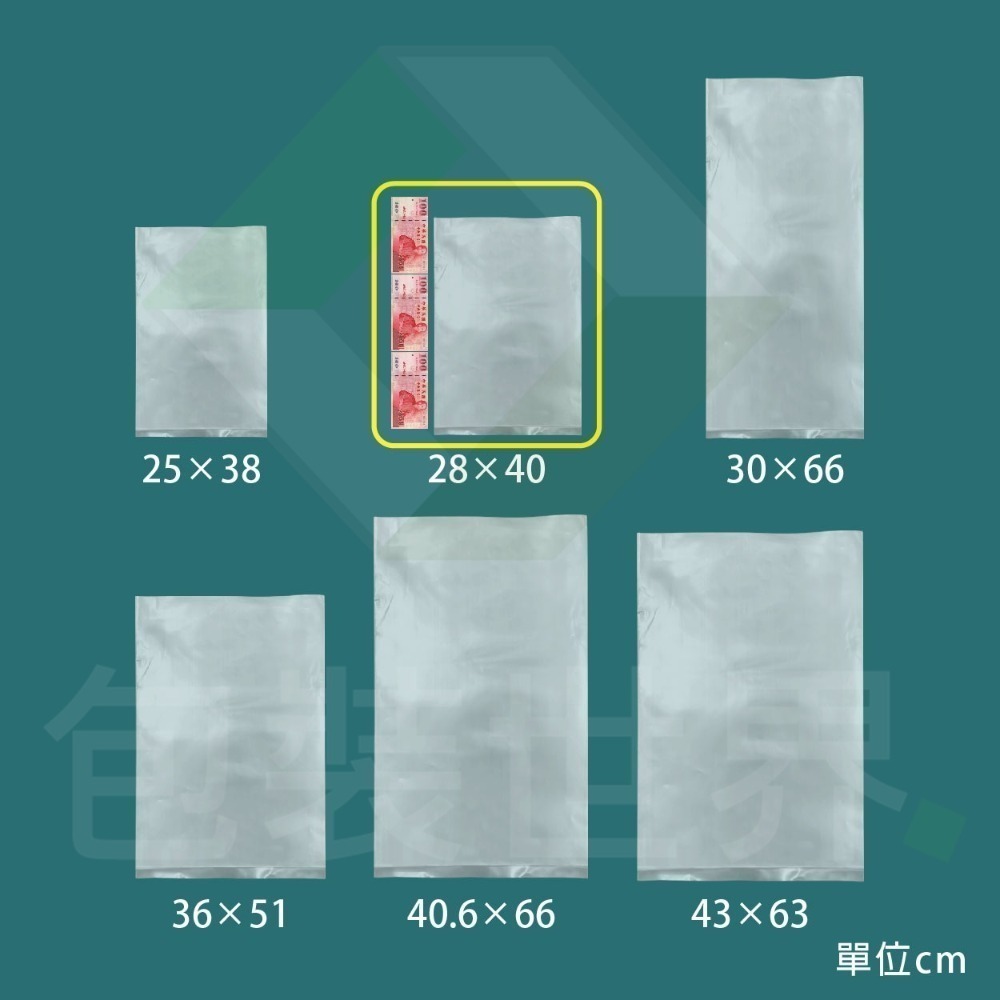 PE塑膠袋 【多規格】PE袋 冷凍袋 塑膠袋 砲管袋 軟絲袋 透抽袋 鎖管袋 炮管袋 塑膠袋 PE長袋 冷凍長袋-規格圖5