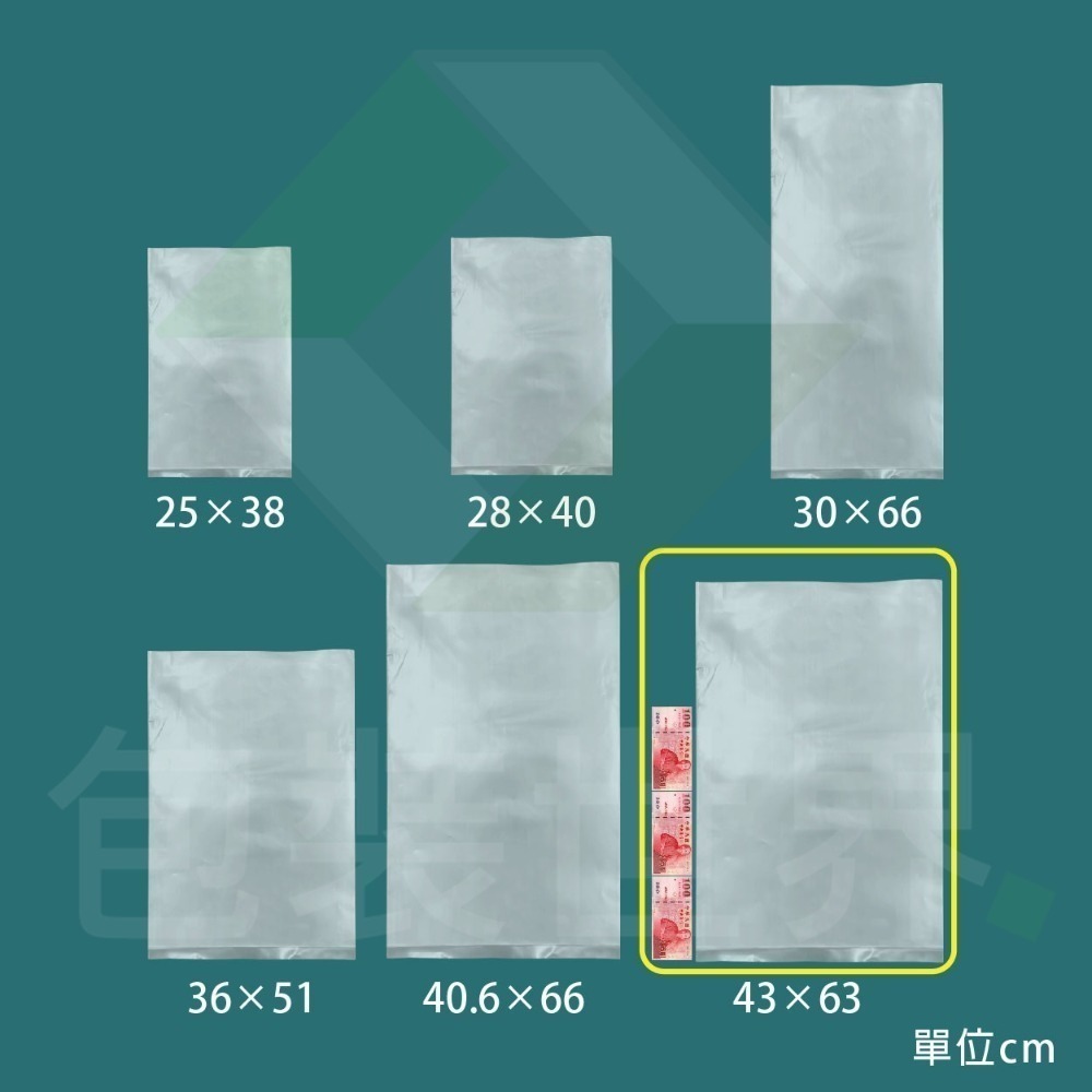 PE塑膠袋 【多規格】PE袋 冷凍袋 塑膠袋 砲管袋 軟絲袋 透抽袋 鎖管袋 炮管袋 塑膠袋 PE長袋 冷凍長袋-規格圖5