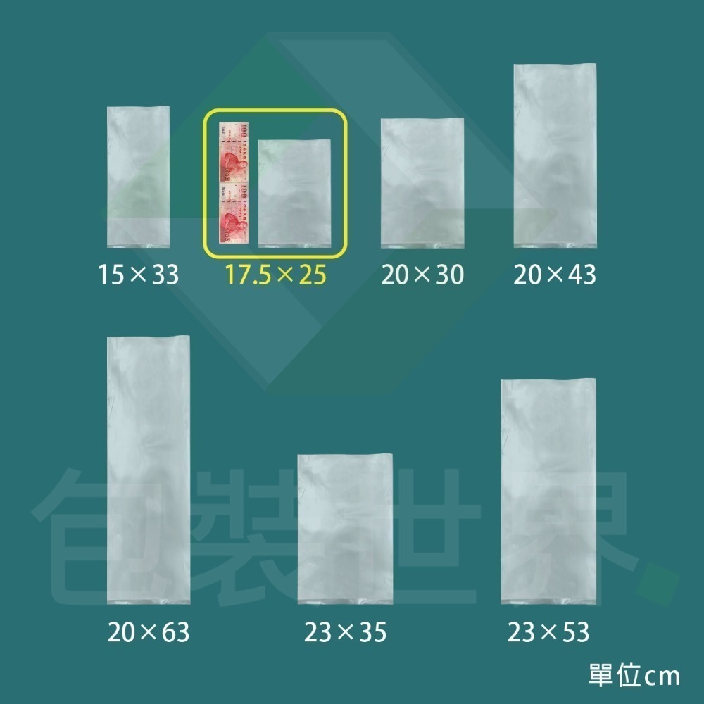 PE塑膠袋 【多規格】PE袋 冷凍袋 塑膠袋 砲管袋 軟絲袋 透抽袋 鎖管袋 炮管袋 塑膠袋 PE長袋 冷凍長袋-規格圖5