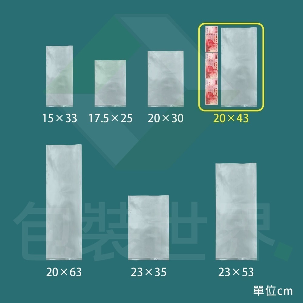 PE塑膠袋 【多規格】PE袋 冷凍袋 塑膠袋 砲管袋 軟絲袋 透抽袋 鎖管袋 炮管袋 塑膠袋 PE長袋 冷凍長袋-規格圖5