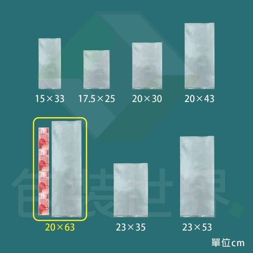 PE塑膠袋 【多規格】PE袋 冷凍袋 塑膠袋 砲管袋 軟絲袋 透抽袋 鎖管袋 炮管袋 塑膠袋 PE長袋 冷凍長袋-規格圖5