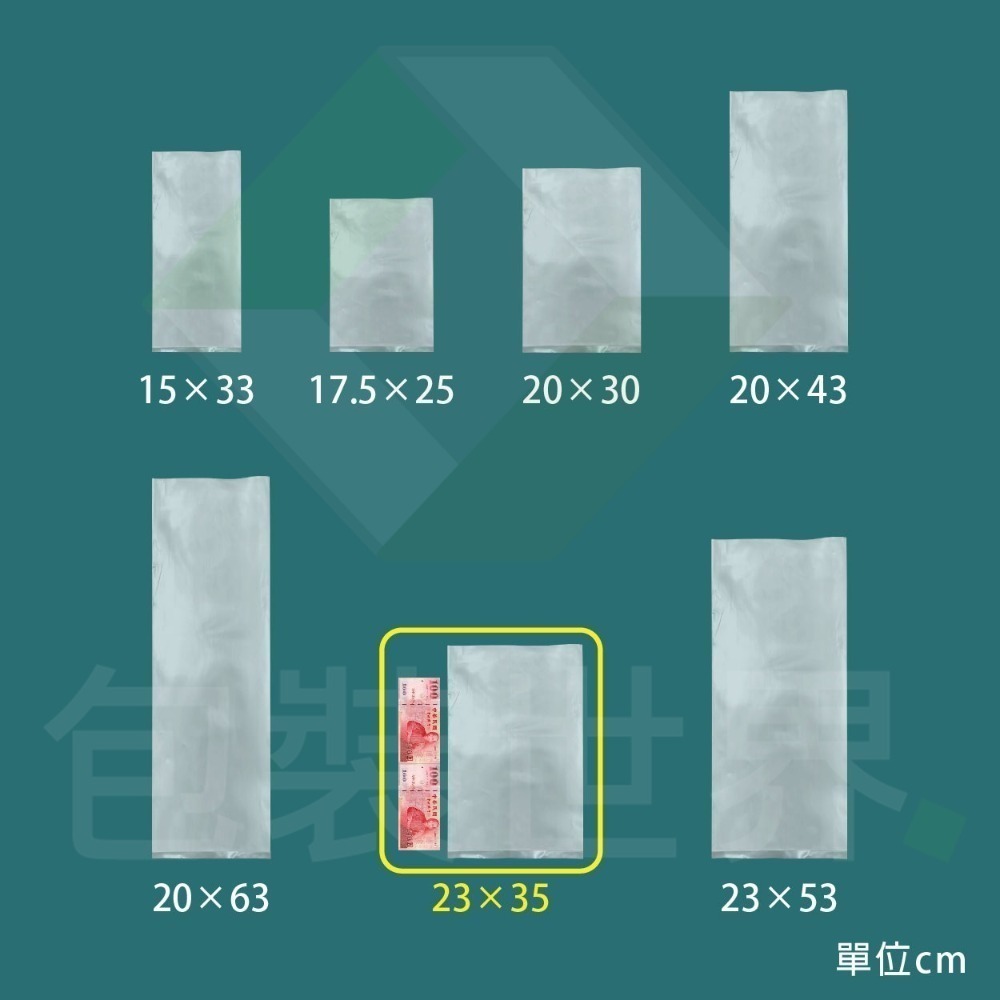 PE塑膠袋 【多規格】PE袋 冷凍袋 塑膠袋 砲管袋 軟絲袋 透抽袋 鎖管袋 炮管袋 塑膠袋 PE長袋 冷凍長袋-規格圖5