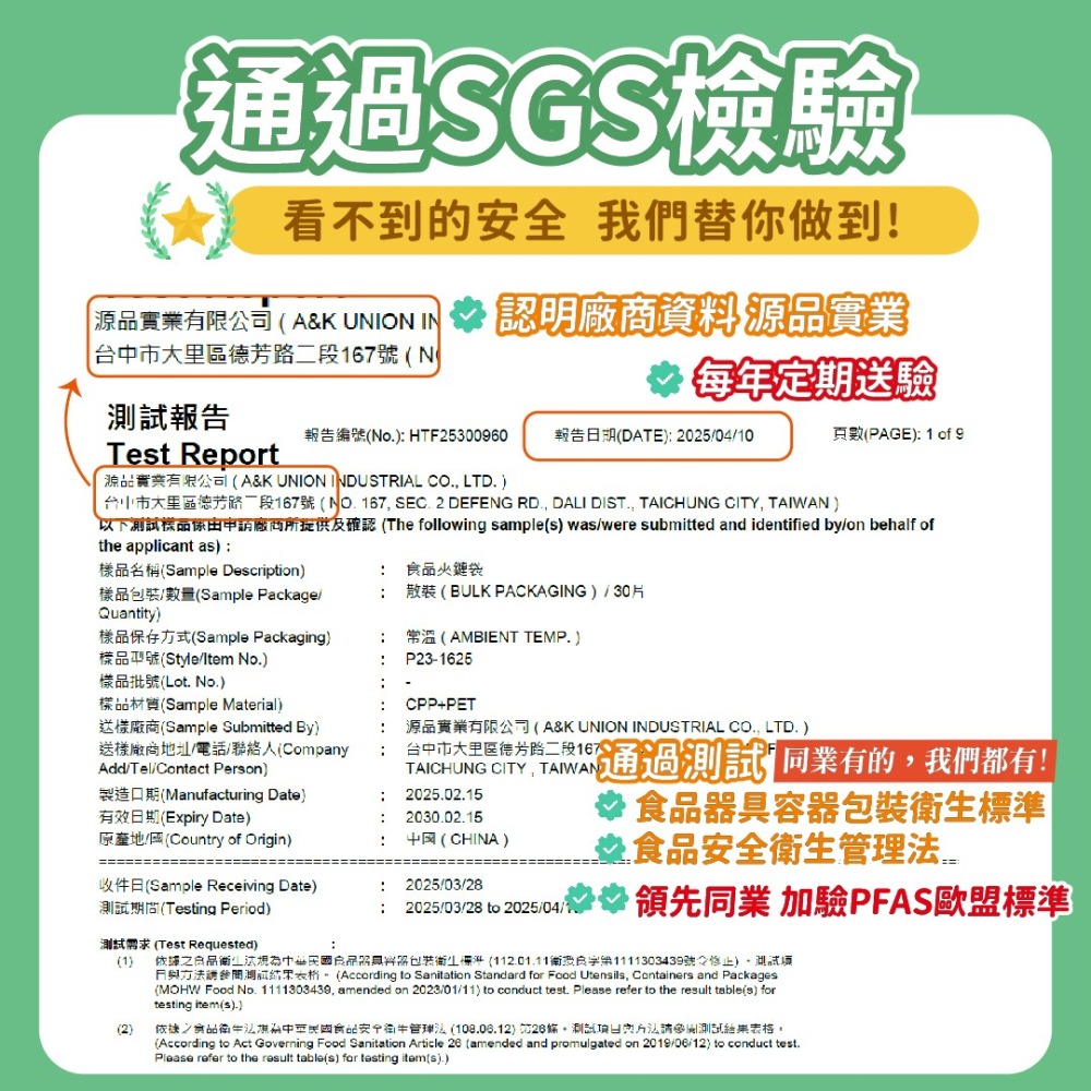 霧面/亮面夾鏈袋【50入多規格】非真空材 食品夾鏈袋 透明夾鏈袋 糖果包裝袋 霧面夾鏈袋-細節圖2