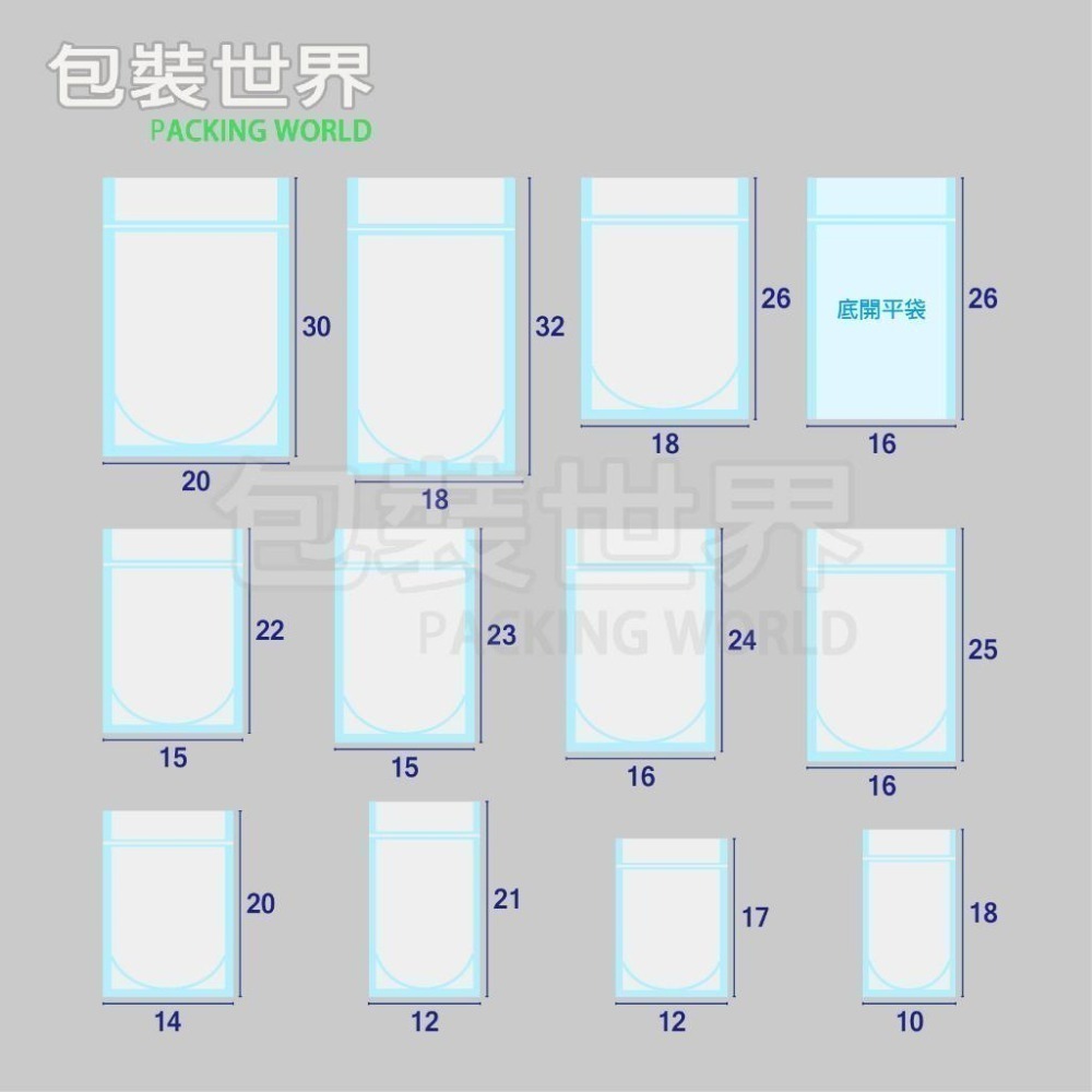 霧面/亮面夾鏈袋【50入多規格】非真空材 食品夾鏈袋 透明夾鏈袋 糖果包裝袋 霧面夾鏈袋-細節圖4