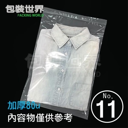 厚款透明PE夾鏈袋 加厚型 1號~12號 冷凍袋 水餃袋 夾鏈袋 夾鍊袋 保鮮袋-規格圖8