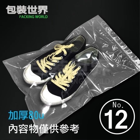 厚款透明PE夾鏈袋 加厚型 1號~12號 冷凍袋 水餃袋 夾鏈袋 夾鍊袋 保鮮袋-規格圖8