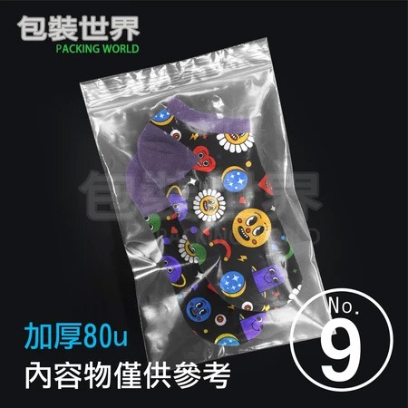 厚款透明PE夾鏈袋 加厚型 1號~12號 冷凍袋 水餃袋 夾鏈袋 夾鍊袋 保鮮袋-規格圖8