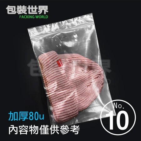 厚款透明PE夾鏈袋 加厚型 1號~12號 冷凍袋 水餃袋 夾鏈袋 夾鍊袋 保鮮袋-規格圖8