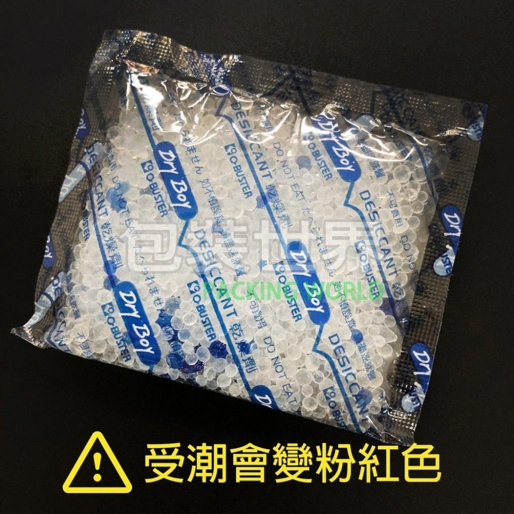 乾燥劑【 一包】食品矽膠乾燥劑 矽膠乾燥劑-細節圖2