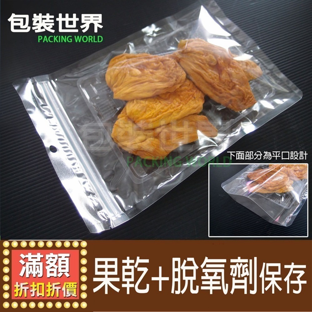 脫氧劑【1包】食品級脫氧劑 20cc 30cc 50cc 100cc 200cc食品級耐油水 月餅脫氧劑-細節圖5