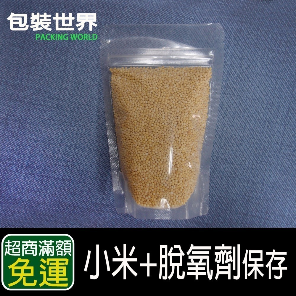 脫氧劑【1包】食品級脫氧劑 20cc 30cc 50cc 100cc 200cc食品級耐油水 月餅脫氧劑-細節圖6