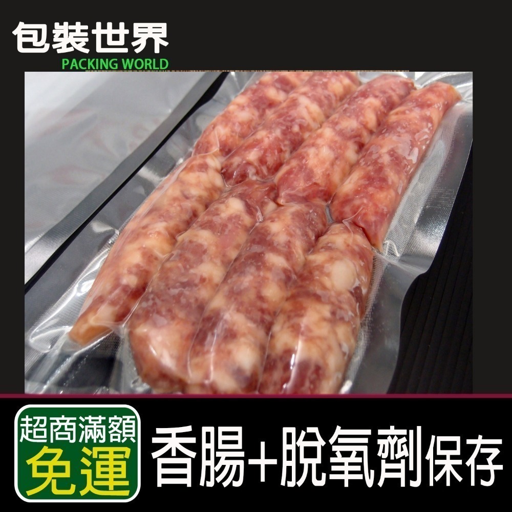 脫氧劑【1包】食品級脫氧劑 20cc 30cc 50cc 100cc 200cc食品級耐油水 月餅脫氧劑-細節圖8