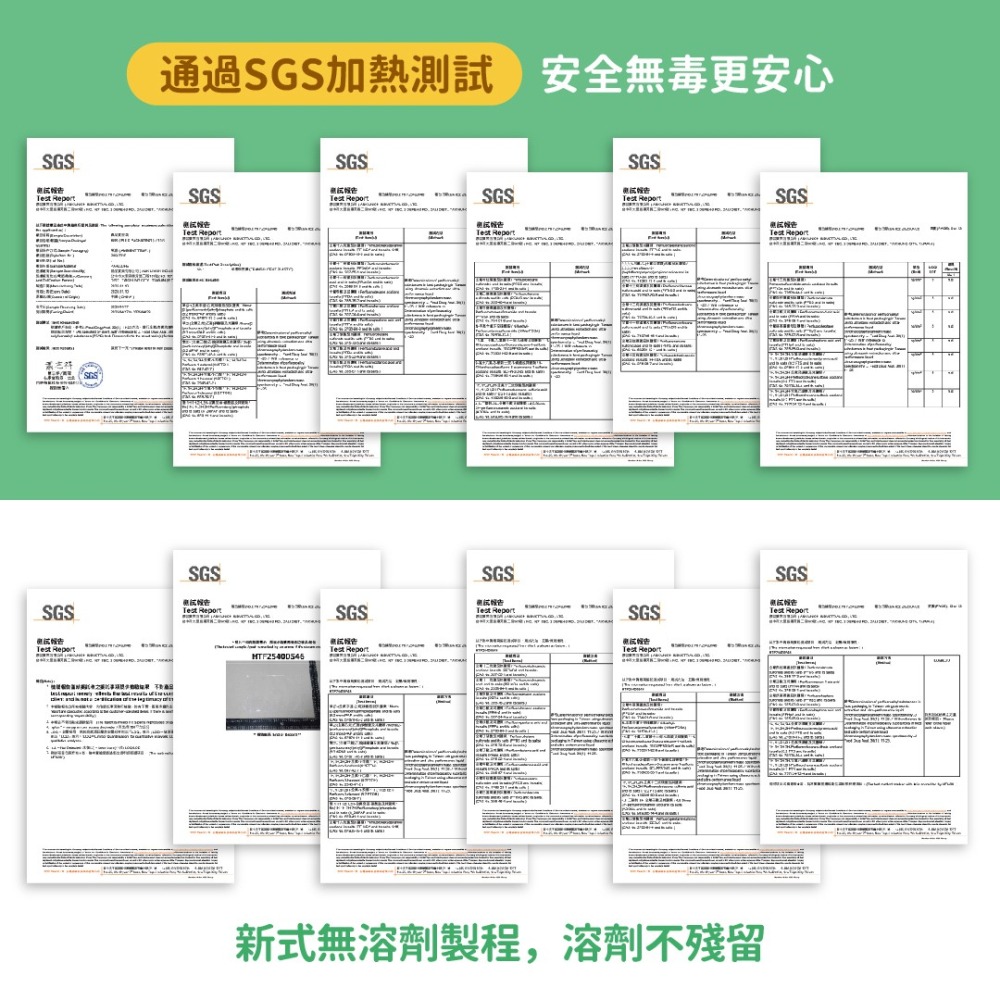 共擠 紋路真空袋 【1入試用袋】 加厚90μ紋路袋 食品紋路包裝袋  單面紋路真空袋  網紋真空袋 適家用真空機-細節圖3