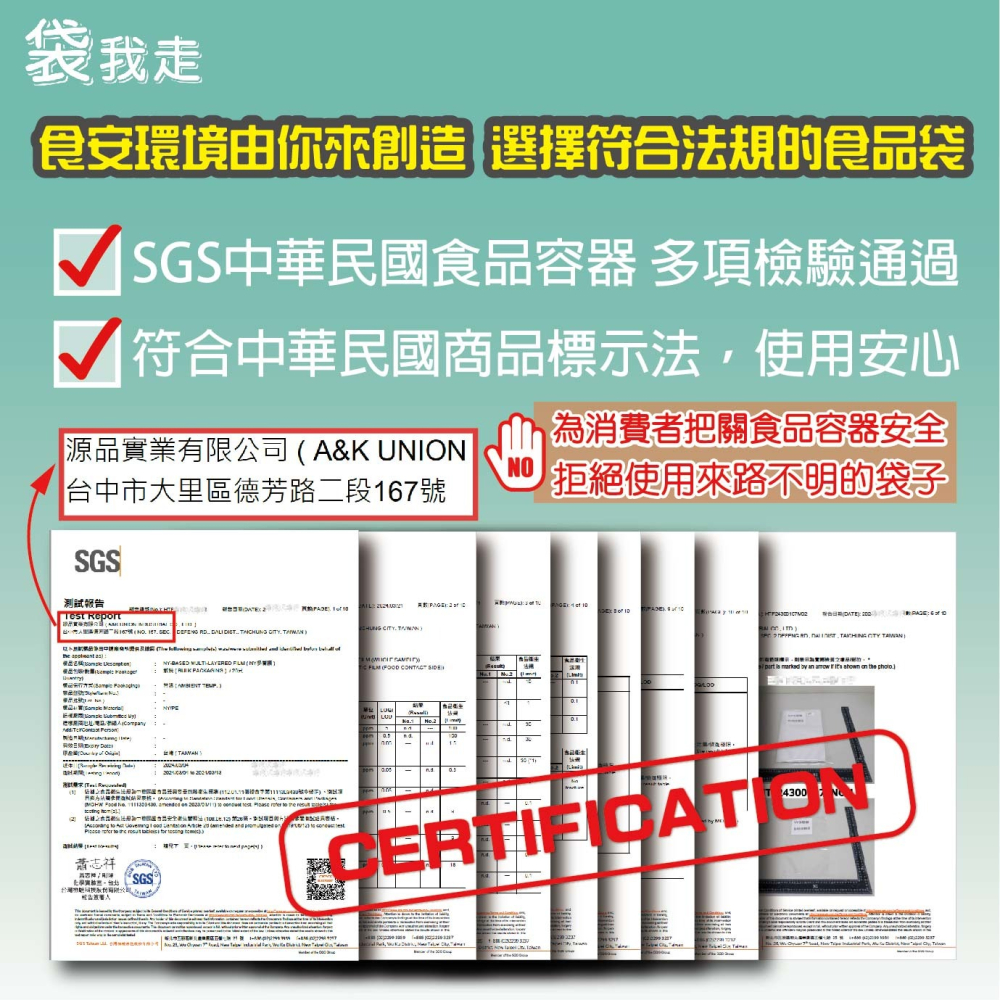 雙光面真空袋【加厚區】 食品級平面真空袋 台灣製 SGS認證 真空袋 真空包裝袋 食品真空袋-細節圖2