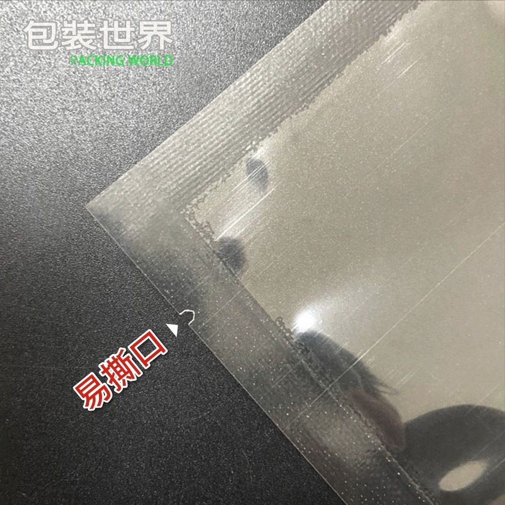 真空袋 【高溫滅菌袋】台灣製 食品級平面真空袋 耐高溫真空袋 真空包裝袋 食品真空袋 真空食品袋-細節圖3