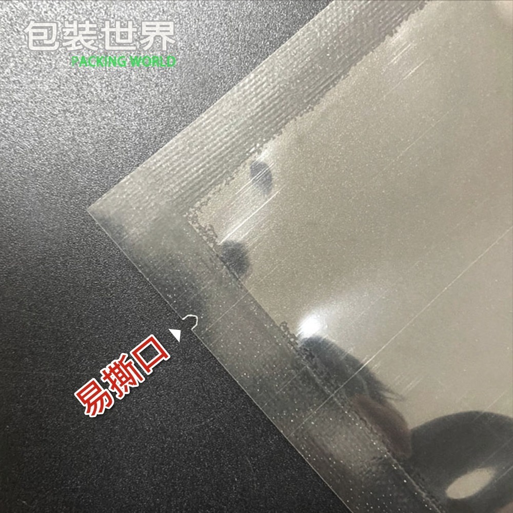 真空袋 【高溫滅菌袋】食品級平面真空袋 耐高溫真空袋 真空包裝袋 食品真空袋 真空食品袋-細節圖3