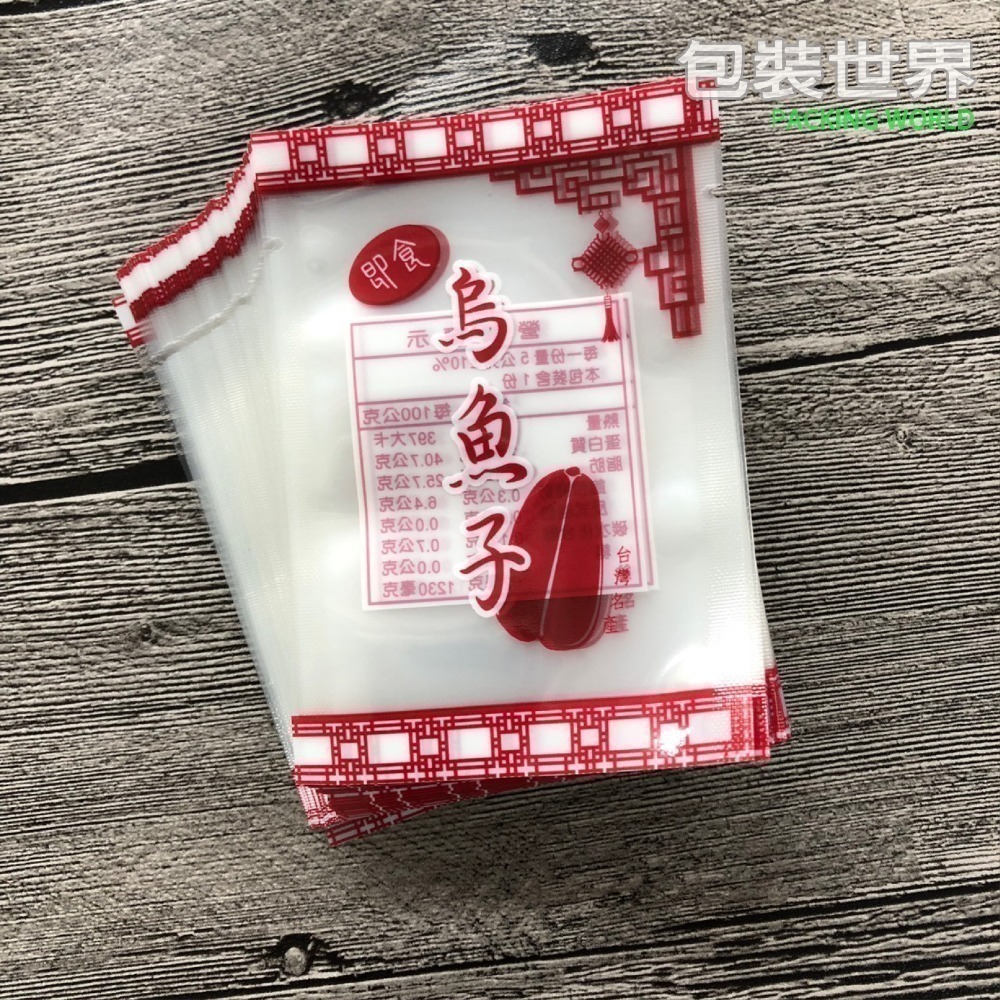 真空印刷袋【印刷款100入】食品級平面真空袋 台灣製 SGS認證 真空袋 真空包裝袋 食品真空袋 真空食品袋-細節圖7