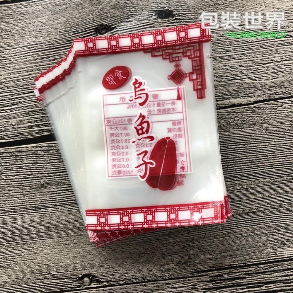 真空印刷袋【印刷款100入】食品級平面真空袋 台灣製 SGS認證 真空袋 真空包裝袋 食品真空袋 真空食品袋-細節圖6