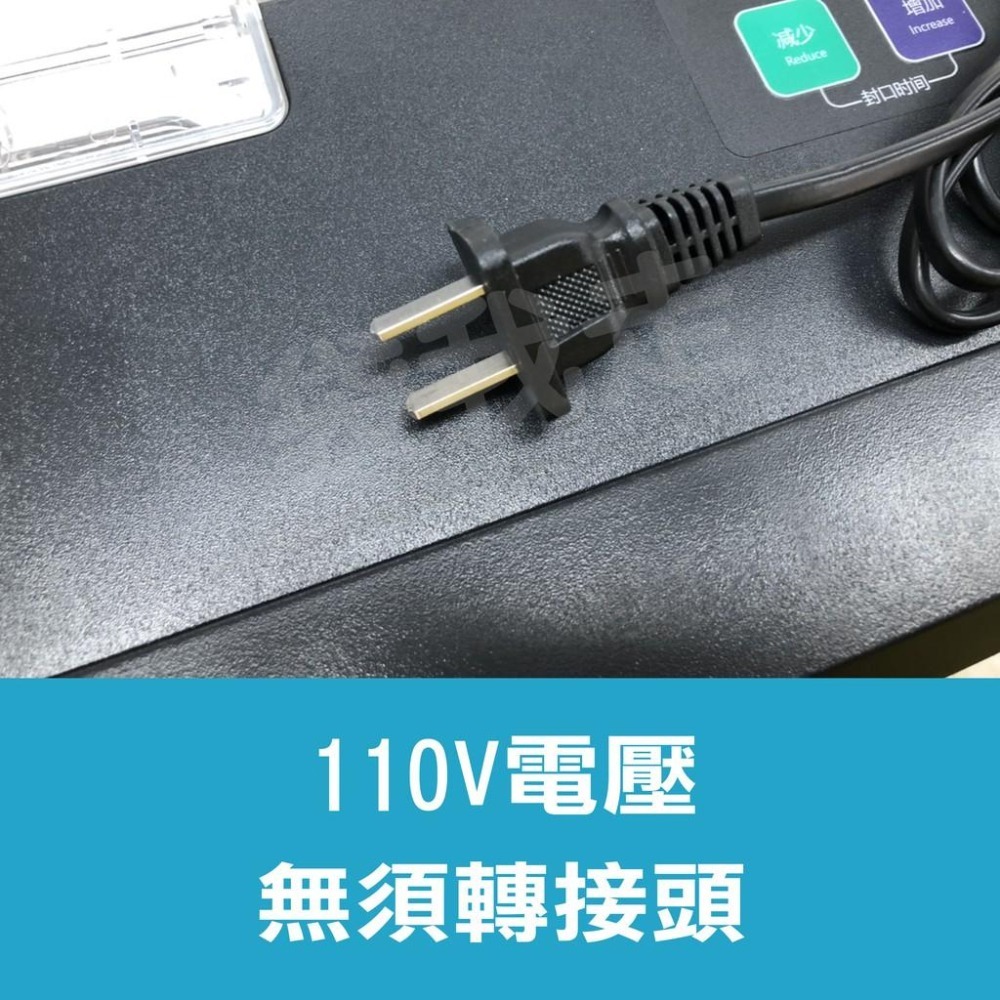 商業型真空機 一般真空袋可用 乾濕二用 現貨免等 吸力好 光面真空袋 雙光面真空袋 真空袋-細節圖4