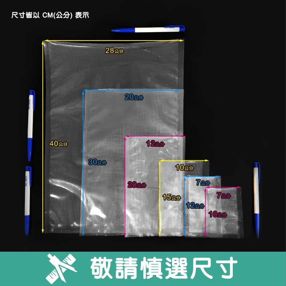 真空機 新款 吸力好 家用真空保鮮機 紋路真空袋 可用 真空包裝機 新款新貨到-細節圖5