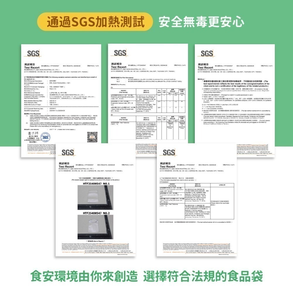 雙光面真空袋【超厚區】 食品級平面真空袋 SGS認證 真空袋 真空包裝袋 食品真空袋-細節圖3