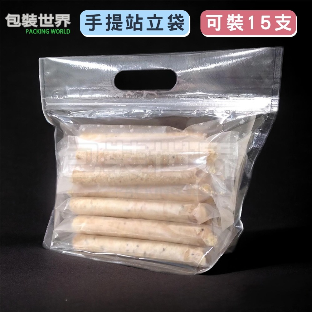 蛋捲袋【多規格 100入】蛋卷封口袋 單支蛋捲袋  一支裝蛋捲 蛋卷熱封袋 蛋卷包裝袋 一支蛋捲-細節圖3