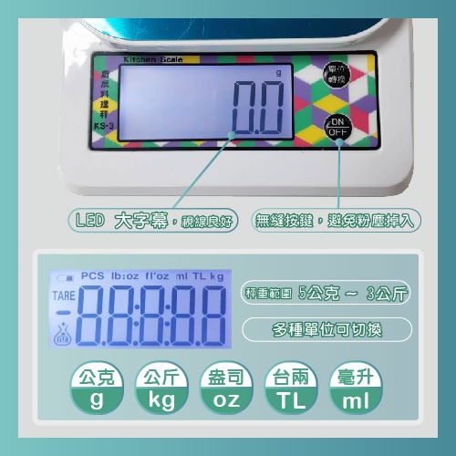 電子秤 3kg 料理秤  廚房秤 磅秤  食物秤 烘培用電子秤 家用電子秤-細節圖2