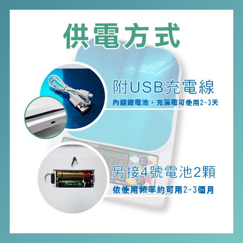 電子秤 3kg 料理秤  廚房秤 磅秤  食物秤 烘培用電子秤 家用電子秤-細節圖3