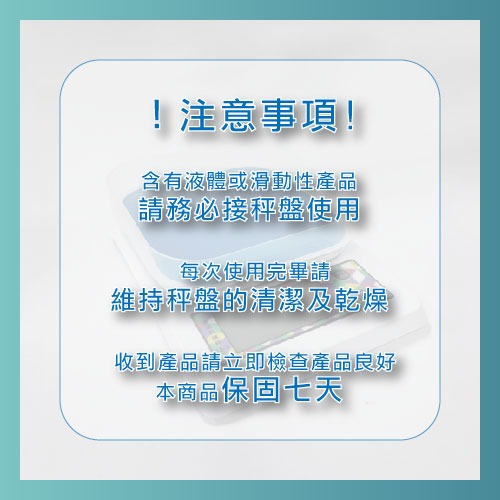 電子秤 3kg 料理秤  廚房秤 磅秤  食物秤 烘培用電子秤 家用電子秤-細節圖4