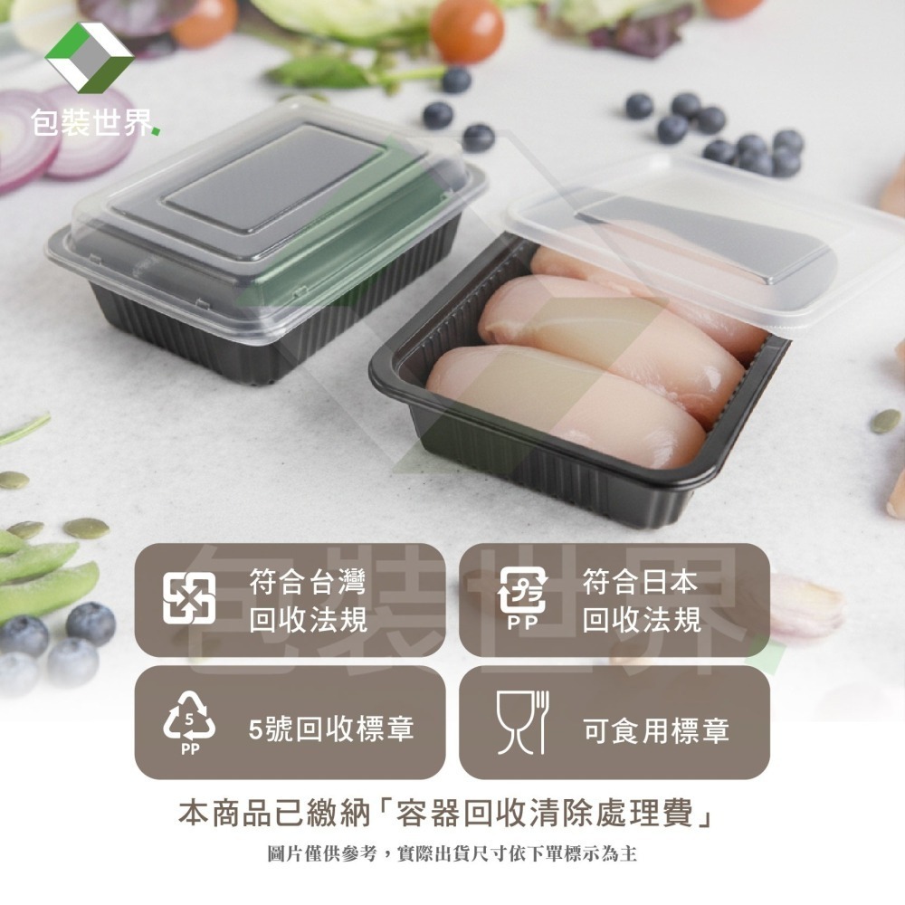 PP微波耐凍盒【50入】微波冷凍食品盒 塑膠微波生鮮盒 塑膠豆腐盒 外帶餐盒 一次性餐盒 蝦子塑膠盒 小卷包裝盒-細節圖4